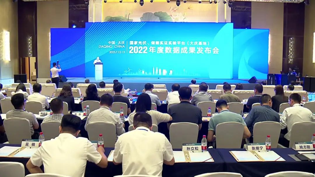 儲能資訊  全球首個光伏、儲能戶外實證實驗平臺2022年度數(shù)據(jù)成果發(fā)布1.jpg