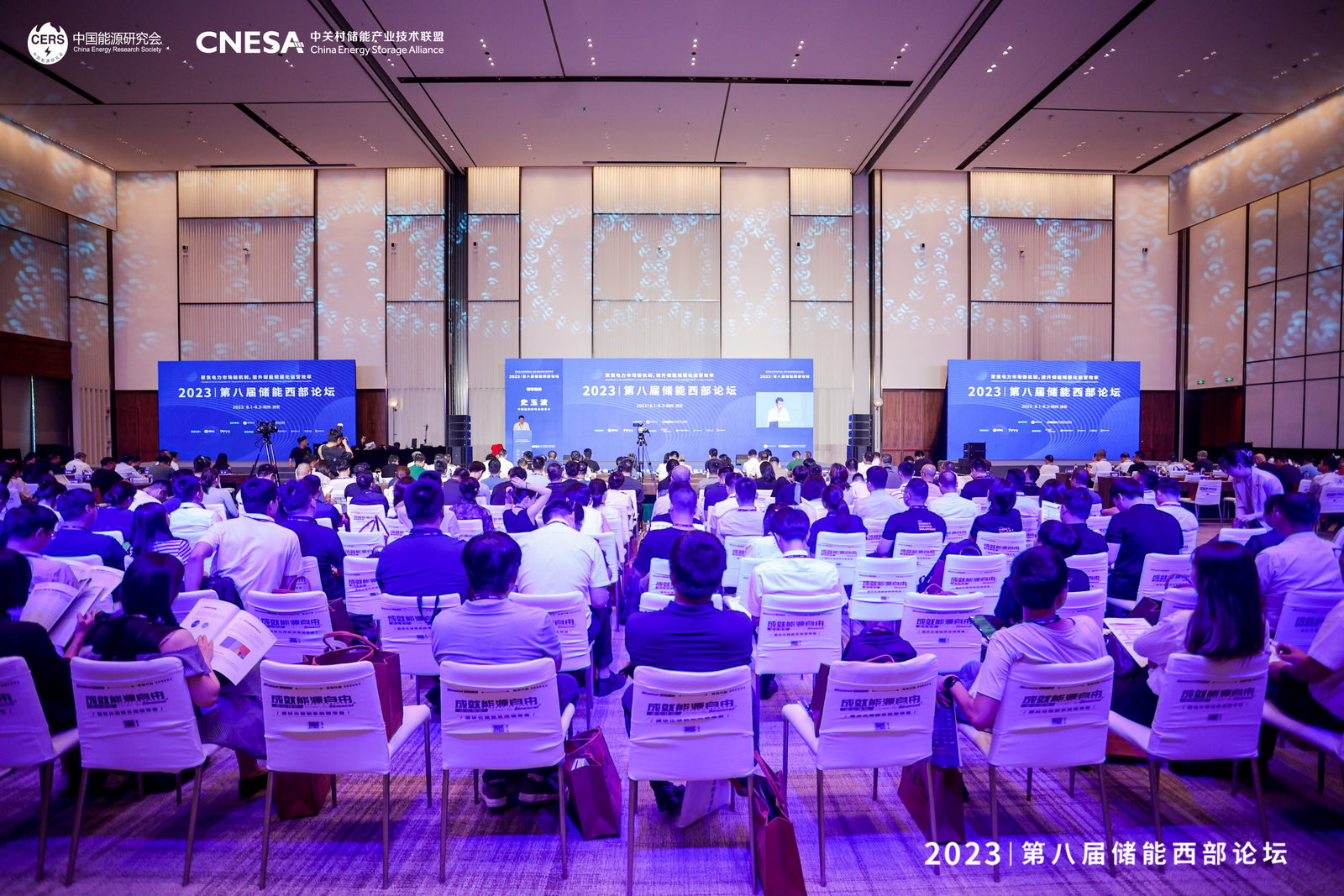 企業(yè)動態(tài)  中鈉儲能應邀參加第八屆儲能西部論壇——大規(guī)模長時儲能技術(shù)是碳中和的核心1.jpg
