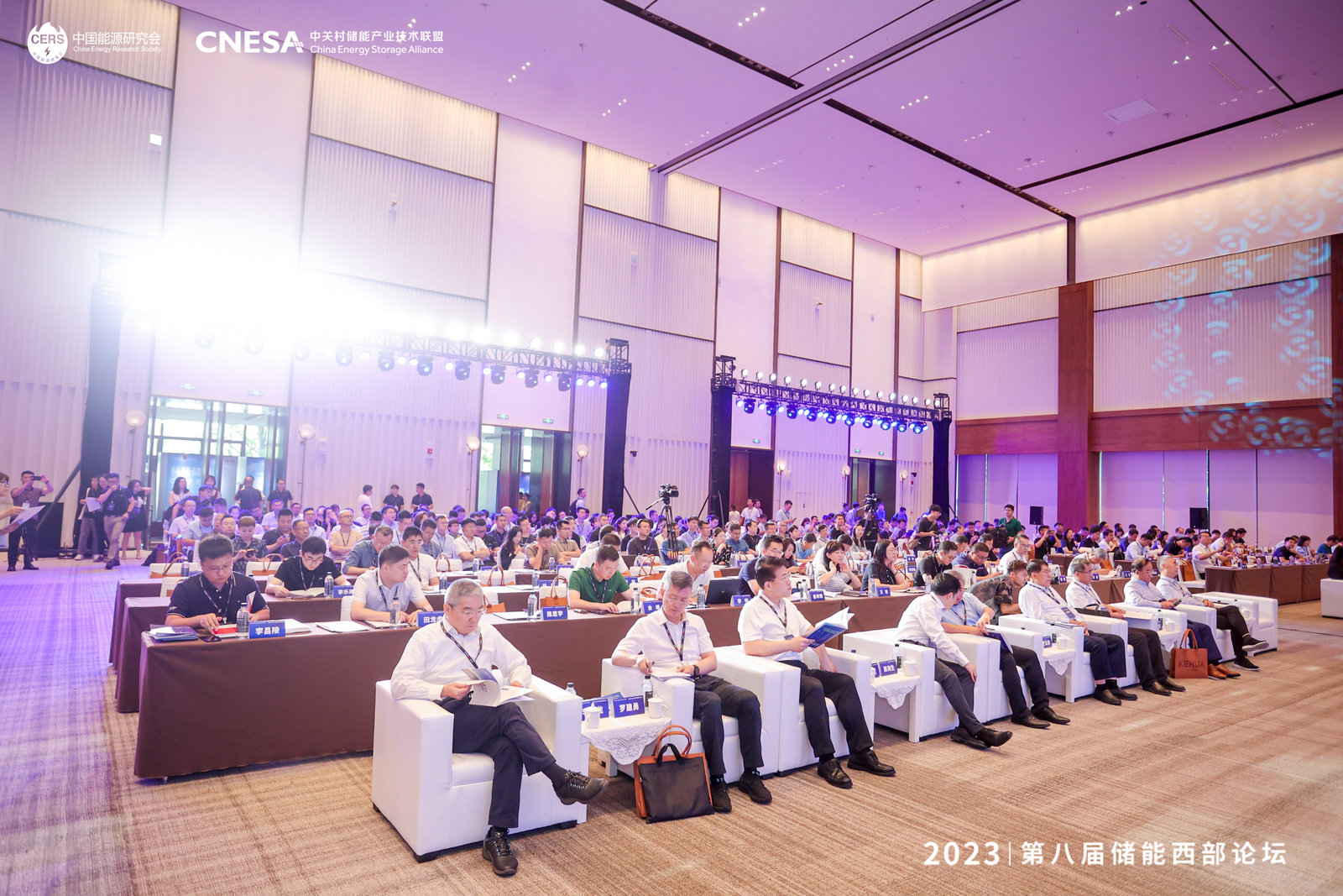 企業(yè)動態(tài)  中鈉儲能應邀參加第八屆儲能西部論壇——大規(guī)模長時儲能技術(shù)是碳中和的核心2.jpg