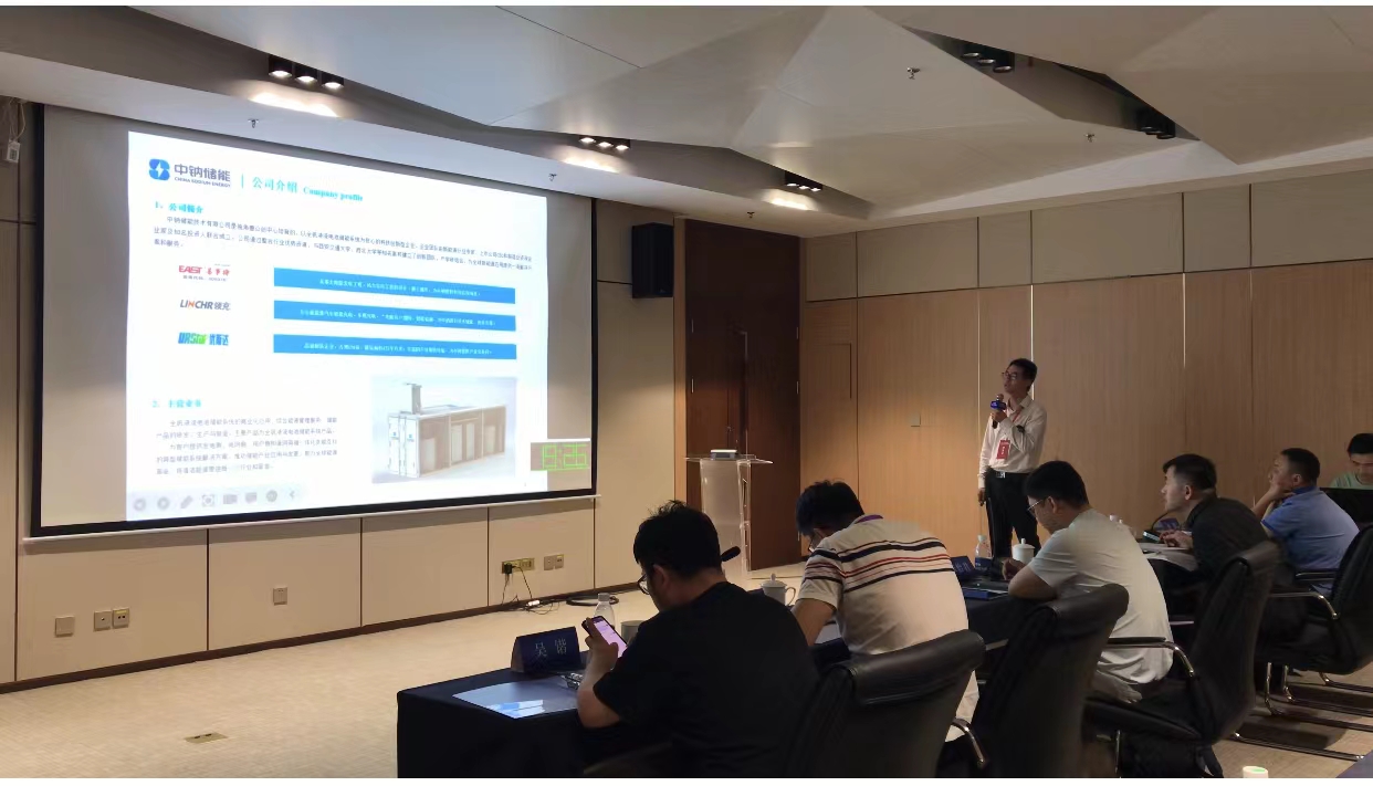 企業(yè)資訊  才聚航天 智創(chuàng)未來 中鈉儲能應(yīng)邀參加“西安航天基地人才創(chuàng)新創(chuàng)業(yè)大賽”4.jpg