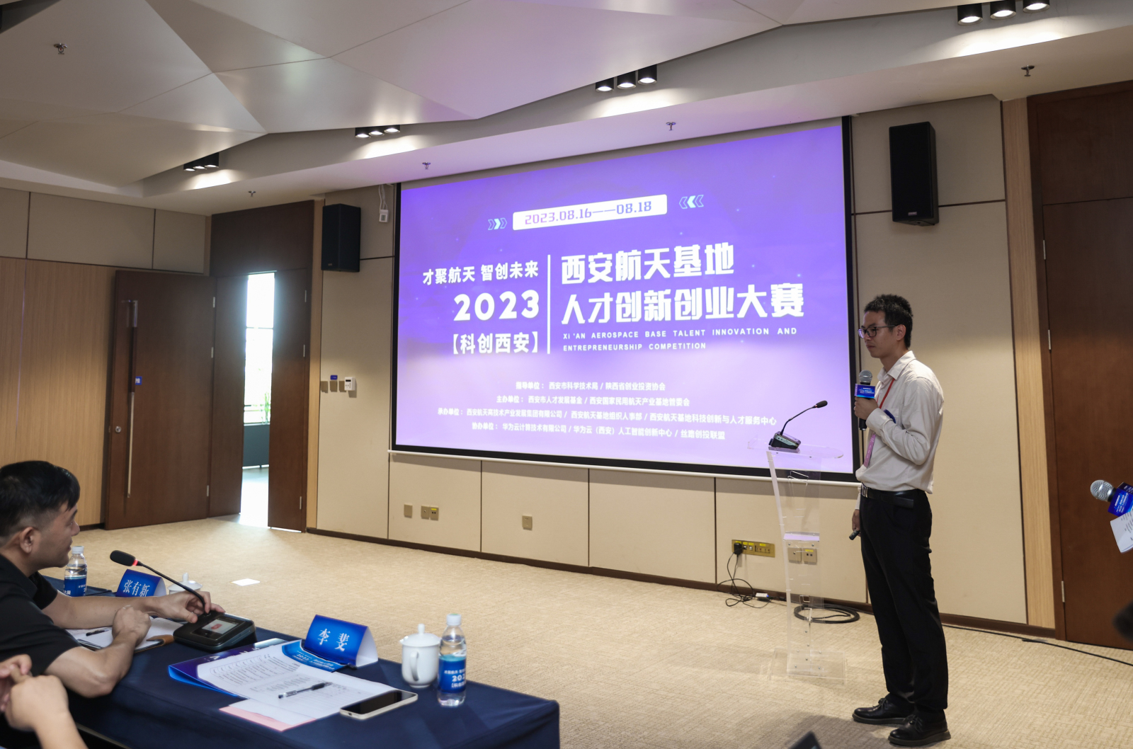 企業(yè)資訊  才聚航天 智創(chuàng)未來 中鈉儲能應(yīng)邀參加“西安航天基地人才創(chuàng)新創(chuàng)業(yè)大賽”11.jpg